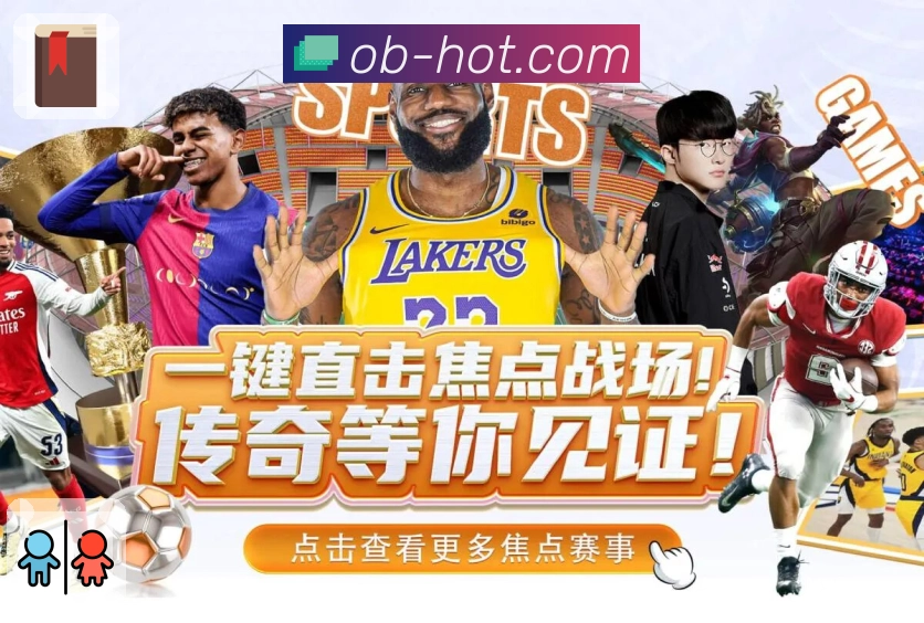 场景化数据快报