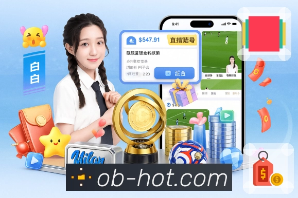 体育平台欢迎图